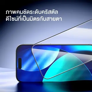 rock space ฟิล์มกันเสือก iP /ฟิล์มกระจก iP /กันมองกันเสือก /For iP 18 Pro Max/18… รูปที่ 2