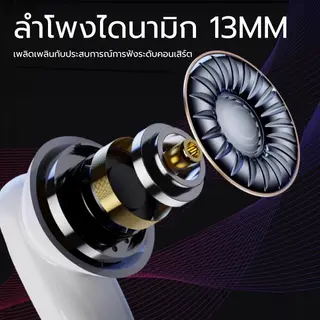 JQVITEK TWS Earphone หูฟังบลูทูธไร้สาย TWS บลูทูธ 5.3 ไมค์ชัด ENC ตัดเสียงรบกวน… รูปที่ 3