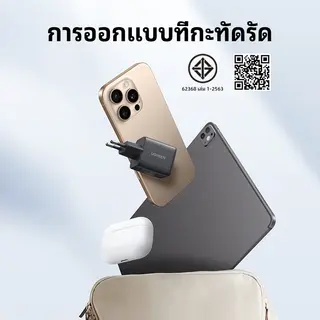 UGREEN หัวชาร์จ Nexode ชาร์จเร็ว 20W/30W GaN USB-C*2/USB-A Fast Charger USB-C 3 พอร์ต… รูปที่ 3