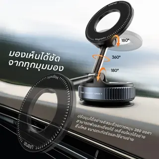 Ulanzi SK25 ที่ยึดมือถือ ขาตั้งมือถือ MagSafe แม่เหล็กแรงสูง แบบดูดสูญญากาศ ติดกระจก โต๊ะ รูปที่ 2