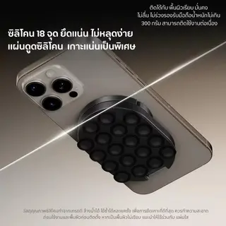 Maglock L-7 ขาตั้งมือถือ 3 in 1 มี magsafe แม่ เหล็ก แผ่นยางซิลิโคน ยึดมือถือเกาะแน่น… รูปที่ 3