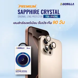 X-GORILLA ฟิล์มกระจกกันรอยเลนส์กล้อง สำหรับ iPhone สีตามเครื่อง งานPREMIUMสีสวย… รูปที่ 2