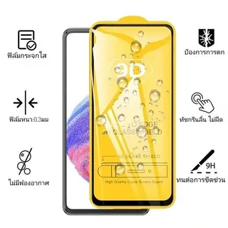ฟิล์มกระจกนิรภัย For infinix Note 50 40 30 Smart 9 10 8 7 6 5 Zero 40 50i 4G 5G… รูปที่ 2