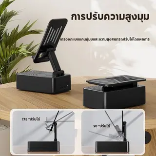 ขาตั้งโทรศัพท์มือถือ 3 in 1 พร้อมลําโพงบลูทูธไร้สาย และฐานกันลื่น HD พับได้และพกพา รูปที่ 2