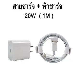 ยี่ห้อ sanmax fastcharging สายชาร์จ 20w Typec หัวชาร์จ pd 20w รูปที่ 3