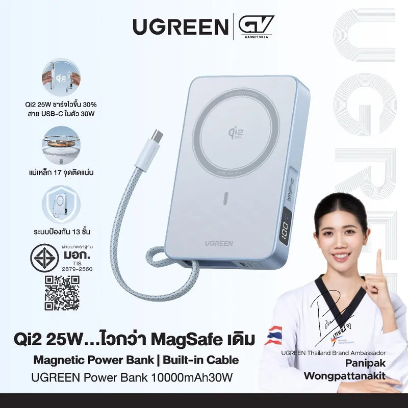 UGREEN Power Bank แบตสำรอง 10000mAh30W(2C) CCC Magnetic Wireless Fast Charging Qi2.2…