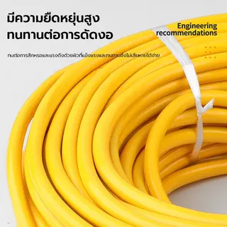 ปลั๊กไฟต่อพ่วง 4 ทาง ขนาด 5m/10m/20m/30m รูปที่ 3