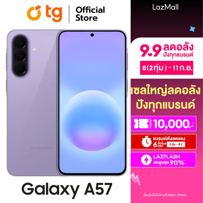 Samsung Galaxy A57 5g (12/256Gb) (Galaxy Ai) (Activate before Delivery) Smartphone,…