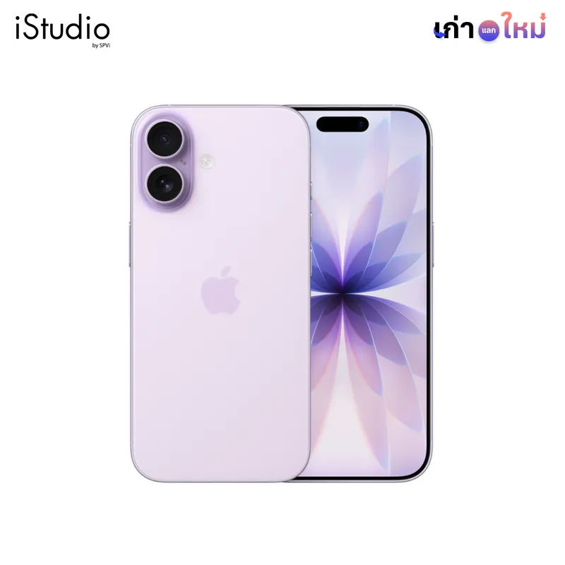 Apple iPhone 17 I Istudio by Spvi
