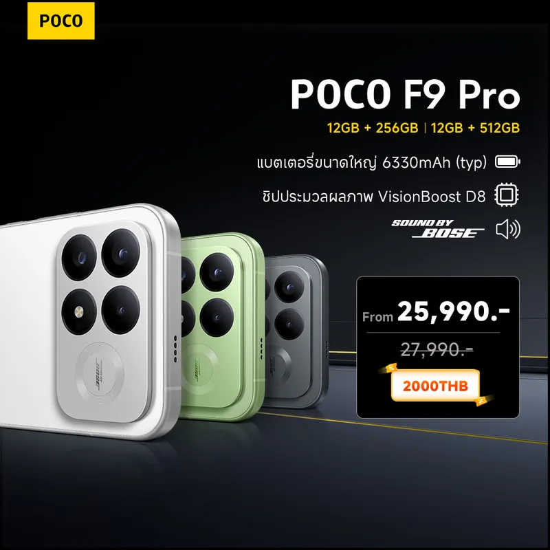 Poco F9 Pro 12G+256G/12G+512G | Ultra-Bright Amoled Screen, 6.59 Inches, 185Hz |…