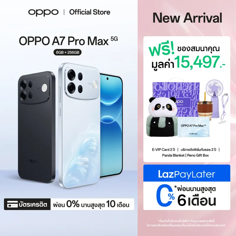 Oppo A7 Pro Max 5g | Oppo Mobile Phone, Beautiful Design, Durable, Large Battery…