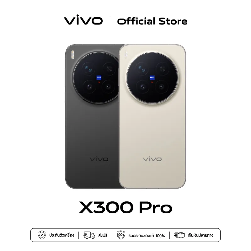 Vivo X300 Pro (12+256g) Mobile Phone, 200Mp Zeiss Apo Telephoto Camera, Originos 6, 90W…