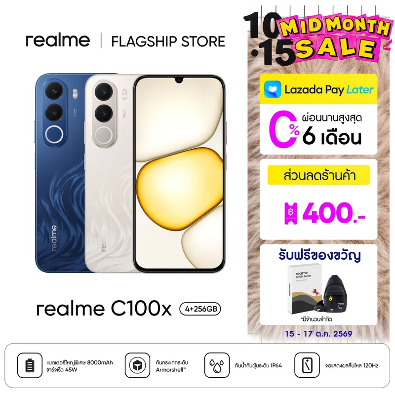 realme C100X Smartphone with Massive 8000mAh Battery, 45W Fast Charge, 120Hz Smooth…