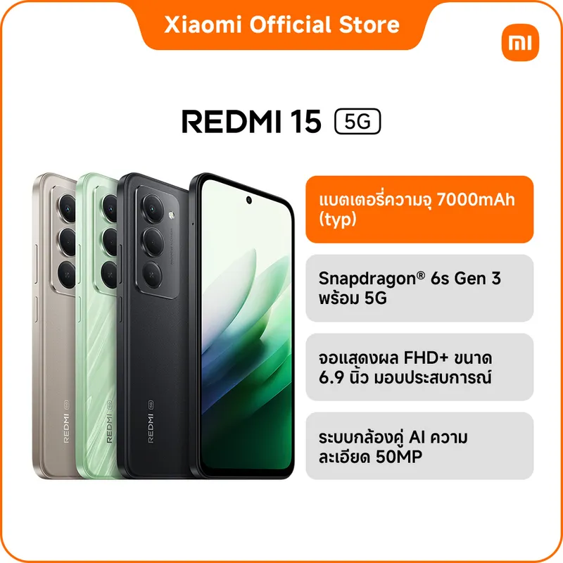 Redmi 15 5g 8+256 7000Mah (Typ) Battery, 33W Fast Charging|6.9-Inch Fhd+…