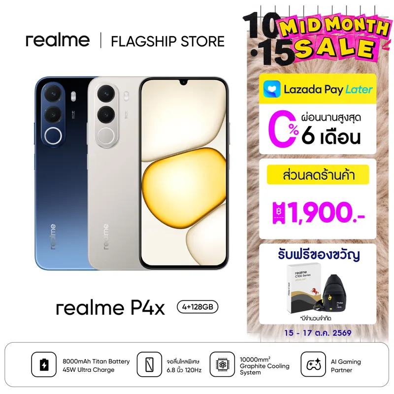 realme P4x Smartphone (4+256GB) | 8000mAh Titan Battery | 45W Fast Charge | 6.8” 120Hz…