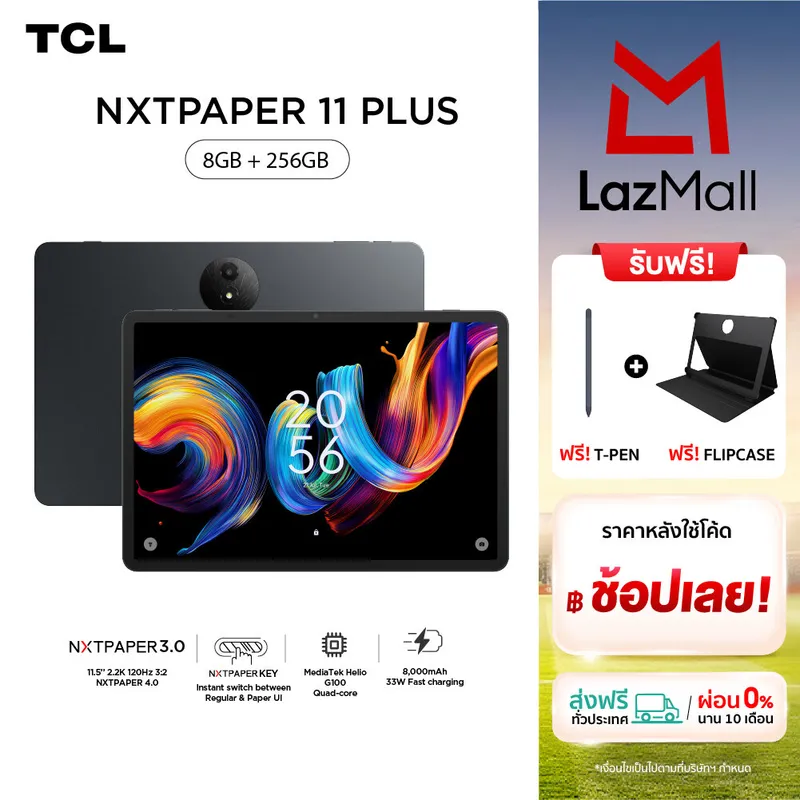 TCL NXTPAPER Tablet 11 Plus (8+256) แท็บเล็ตถนอมสายตา หน้าจอ NXTPAPER 4.0…