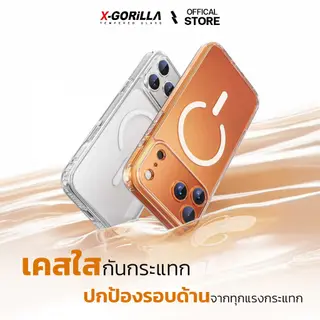 X-GORiLLA เคสกันกระแทกแบบใส มีMagsafe For iPhone ทุกรุ่น มี2แบบให้เลือก… รูปที่ 2