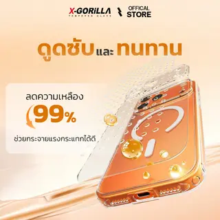 X-GORiLLA เคสกันกระแทกแบบใส มีMagsafe For iPhone ทุกรุ่น มี2แบบให้เลือก… รูปที่ 3