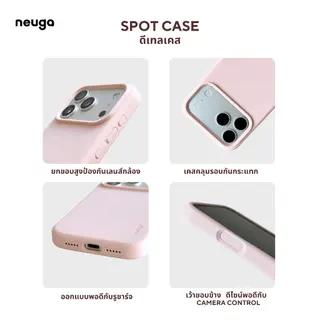 NEUGA SPOT CASE เคสซิลิโคนพรีเมียม กันกระแทกได้ สำหรับไอโฟน 18 Pro Max 15 Pro Max 16… รูปที่ 3