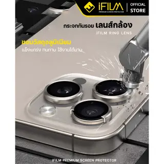 iFilm ฟิล์ม เลนส์กล้อง Ring วงสีๆ For iPhone 18ProMax 18Pro 17ProMax 17Pro 17Air 17… รูปที่ 3