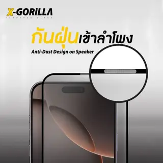 X-GORiLLA ฟิล์มกระจก เกรดพรีเมี่ยม รุ่น MAGIC-APPแบบใสและแบบกันเสือก สำหรับไอโฟนทุกรุ่น… รูปที่ 3