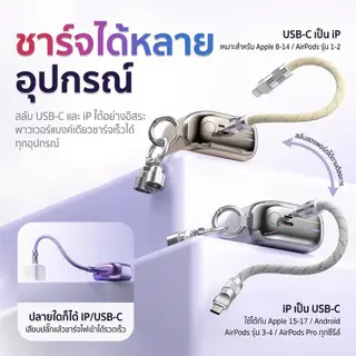iMI พาวเวอร์แบงค์มินิ 20000mAh มีสายชาร์จในตัว ชาร์จเร็ว 22.5W powerbank… รูปที่ 3