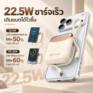 YOOK Powerbank 20000mAh แบตเตอรี่ แบตสำรอง ขนาดพกพาType-C/Lightn รูปที่ 2