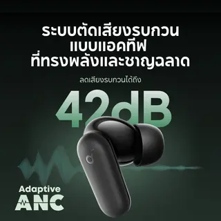 ANKER Soundcore R50i NC/R50i หูฟังบลูทูธ Bluetooth TWS AI แปลภาษาได้ ANC 45H BassUp… รูปที่ 3