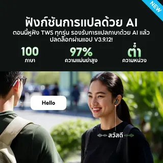 ANKER Soundcore R50i NC/R50i หูฟังบลูทูธ Bluetooth TWS AI แปลภาษาได้ ANC 45H BassUp… รูปที่ 2