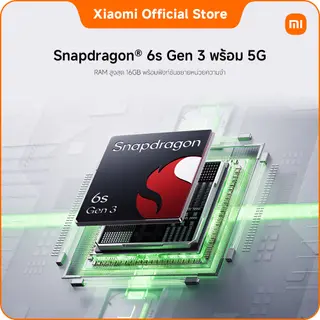 REDMI 15 5G 8+256 แบตเตอรี่ 7000mAh (typ) ชาร์จไว 33W|จอ FHD+ ขนาด 6.9" |ชิปเช็ต… รูปที่ 2