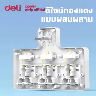 Deli ปลั๊กไฟ ปลั๊กแปลง ปลั๊กสากล ปลั๊กสามตา ไฟ 10A 2500W ทนความร้อนได้ 750องศา… รูปที่ 3