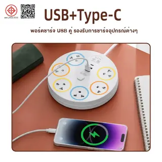 Panasi ปลั๊กไฟ 6ช่อง 2USB-1Type-c สามตา3ตา ปลั๊กพ่วง รางปลั๊กไฟ มาตรฐาน 10A 2300W power… รูปที่ 2