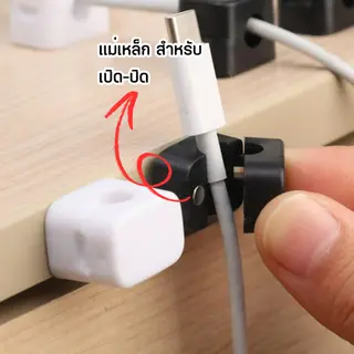 คลิปสายแม่เหล็ก 6 PCS ที ่ วางสายไฟแบบปรับได ้ - Underการจัดการสายเคเบิลโต๊ะ… รูปที่ 2