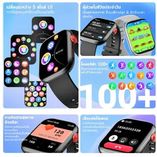 GOOJODOQ Fb047 สมาร์ทวอทช์ Ip67 กันน้ำ บลูทูธ และการตรวจสอบสุขภาพ Smartwatch สายนาฬิกา… รูปที่ 2