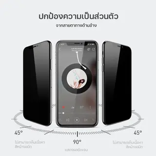 ฟิล์มกระจก เต็มจอ สำหรับ OPPO กันมองกันเสือก PVT รุ่น A18 A17 A16 A58 A78 A57 A77 A5 A9… รูปที่ 3