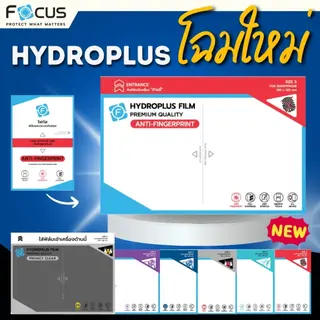 ฟิล์มไฮโดรเจล Hydroplus สำหรับ iPhone ไอโฟน Focus ฟิล์มหลังรอบตัวเครื่อง โฟกัส รูปที่ 2