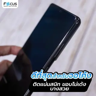 ฟิล์มไฮโดรเจล Hydroplus สำหรับ iPhone ไอโฟน Focus ฟิล์มหลังรอบตัวเครื่อง โฟกัส รูปที่ 3