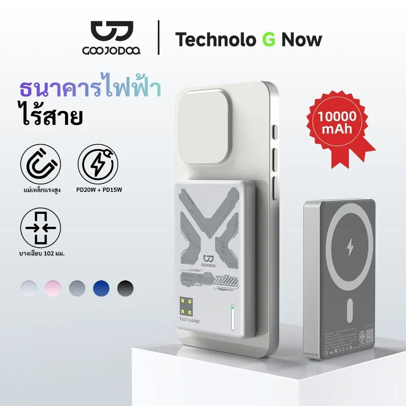 GOOJODOQ 10000mah Powerbank แม่เหล็ก แบตสํารอง พาวเวอร์แบงค์พกพา สายเคเบิล Type C ฟรี