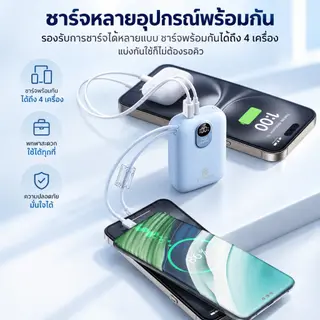 YOOK แบตสํารอง 20000mah powerbank เล็ก แบบพกพา fast charge 22.5W มีสายในตัว พาวเวอร์แบงค์ รูปที่ 3
