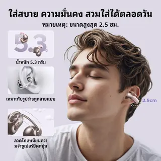 Ugreen HiTune S3 หูฟังไร้สาย หูฟังบลูทูธ หูฟัง True Wireless Earbuds กันน้ำ IPX5 รุ่น… รูปที่ 2