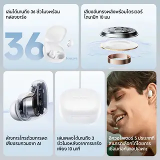 Xiaomi Redmi Buds 6 Play หูฟังไร้สาย Bluetooth 5.4 Driver 10มิลลิเมตร แบตอึด36ชม.-1Y รูปที่ 3