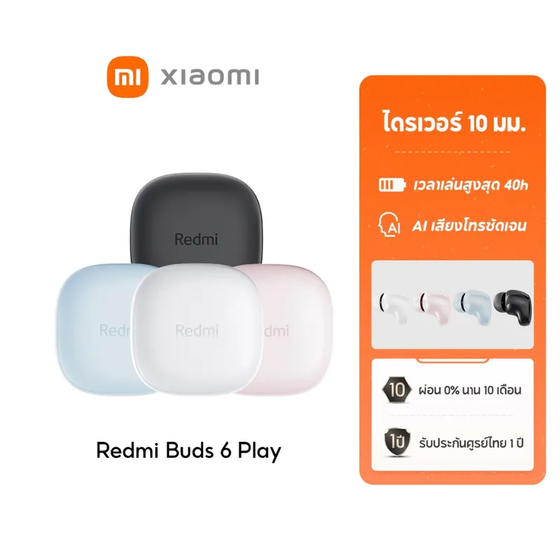 Xiaomi Redmi Buds 6 Play Wireless Bluetooth Earphone หูฟังบลูทูธไร้สาย การใช้งานได้นาน…