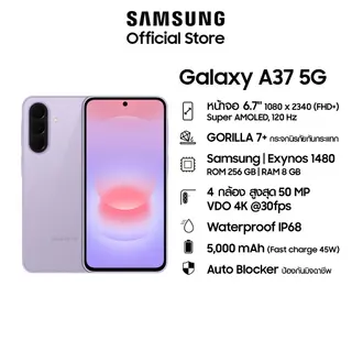 Samsung Galaxy A37 5G 8/256GB (เลือกสีได้) รูปที่ 2