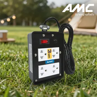 AMC ปลั๊กบล็อคยาง ยาว 3-30 เมตร มาตราฐาน 4 ช่อง (หน้าพลาสติก) ปลั๊กไฟ พร้อมสวิตช์ C14XXB รูปที่ 2