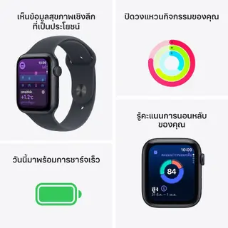 (GPS) Apple Watch SE 3 GPS Aluminium Case with Sport Band รูปที่ 2